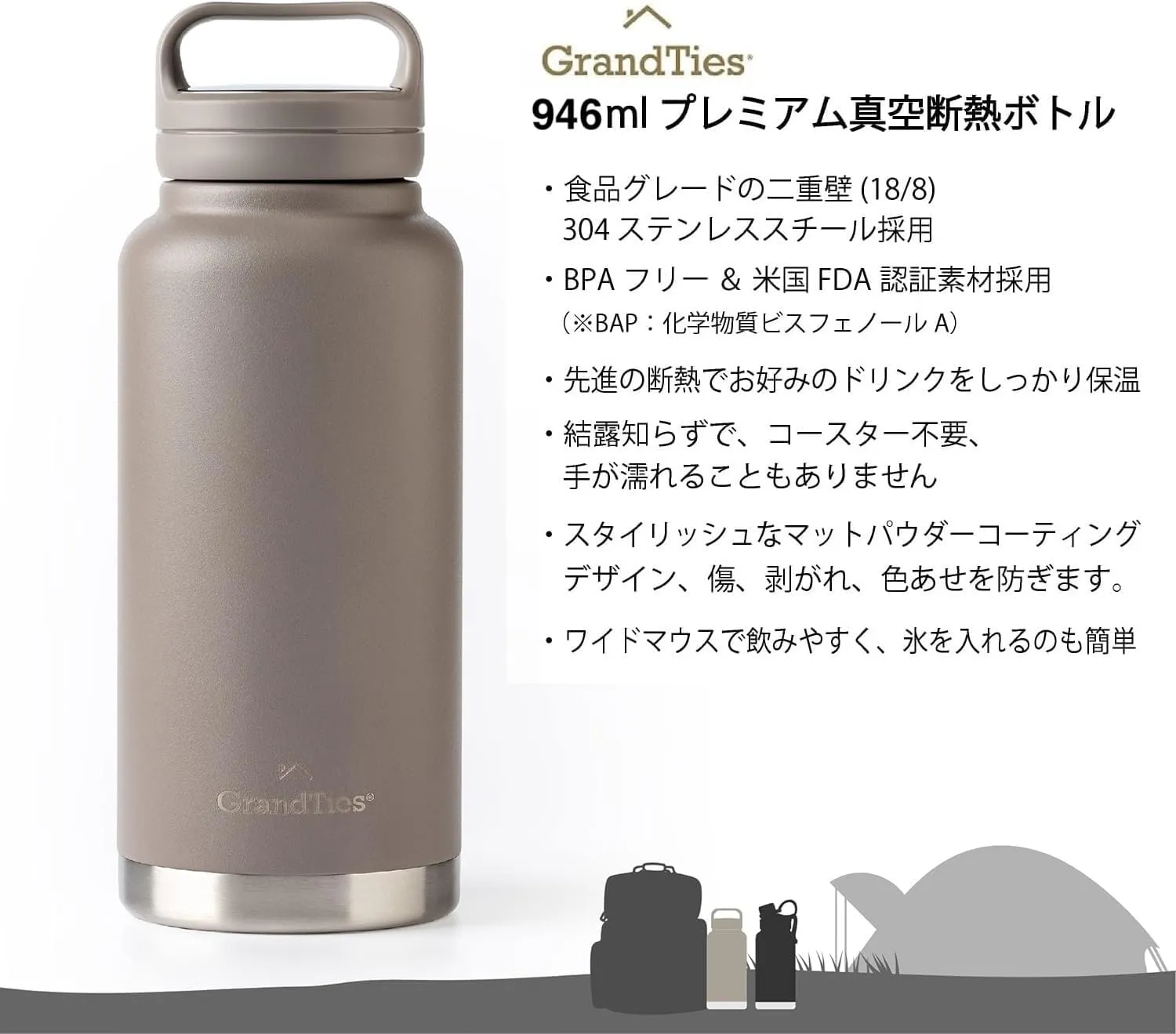 GRANDTIES 2 Lids Sports Stainless Steel Water Bottles – Wide Mouth Vacuum Insulated Reusable Leak Proof BPA-Free Travel Metal Canteen, Thermos Bottles for Men Women Gym (Caffe Latte 32 oz)