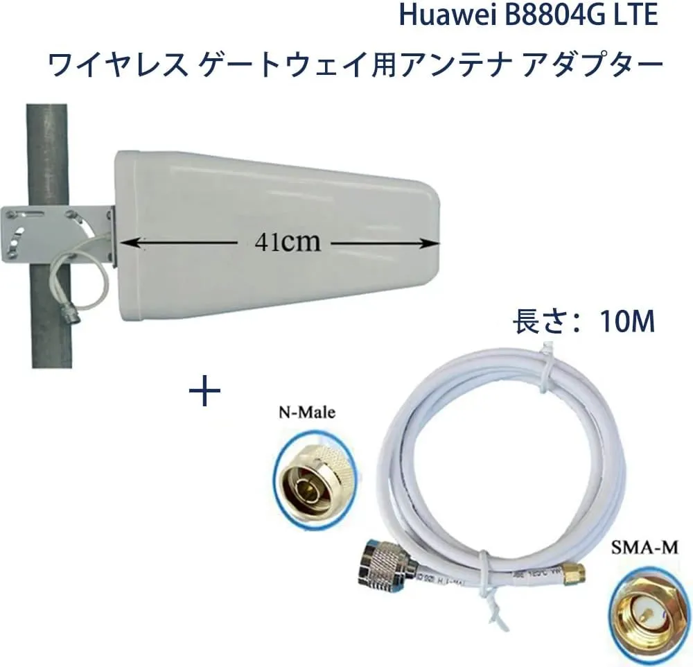 Wilson Electronics Wideband Directional Antenna 700-2700 MHz, 50 Ohm (314411)