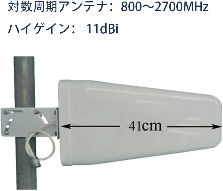 Wilson Electronics Wideband Directional Antenna 700-2700 MHz, 50 Ohm (314411)